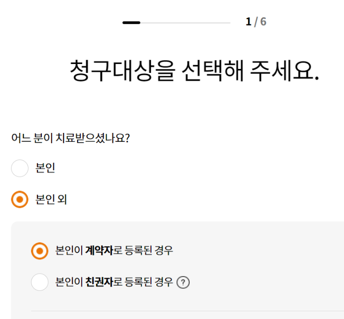 현대해상-보험금-인터넷-청구-방법(출처-현대해상-홈페이지)
