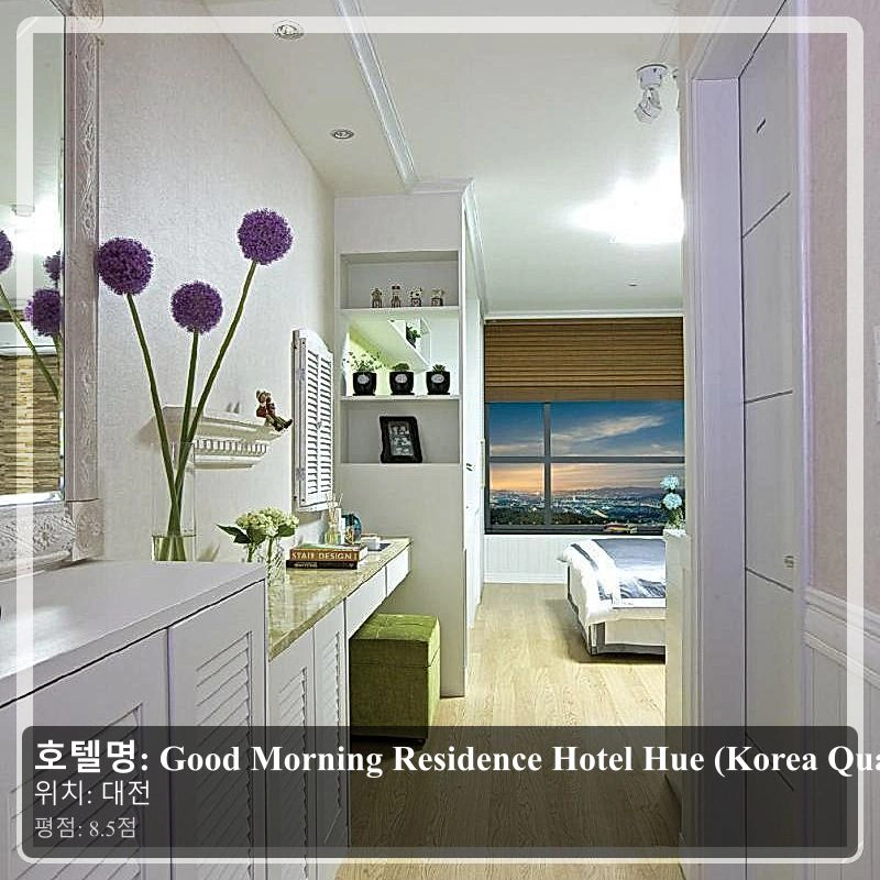 Good Morning Residence Hotel Hue (Korea Quality_3