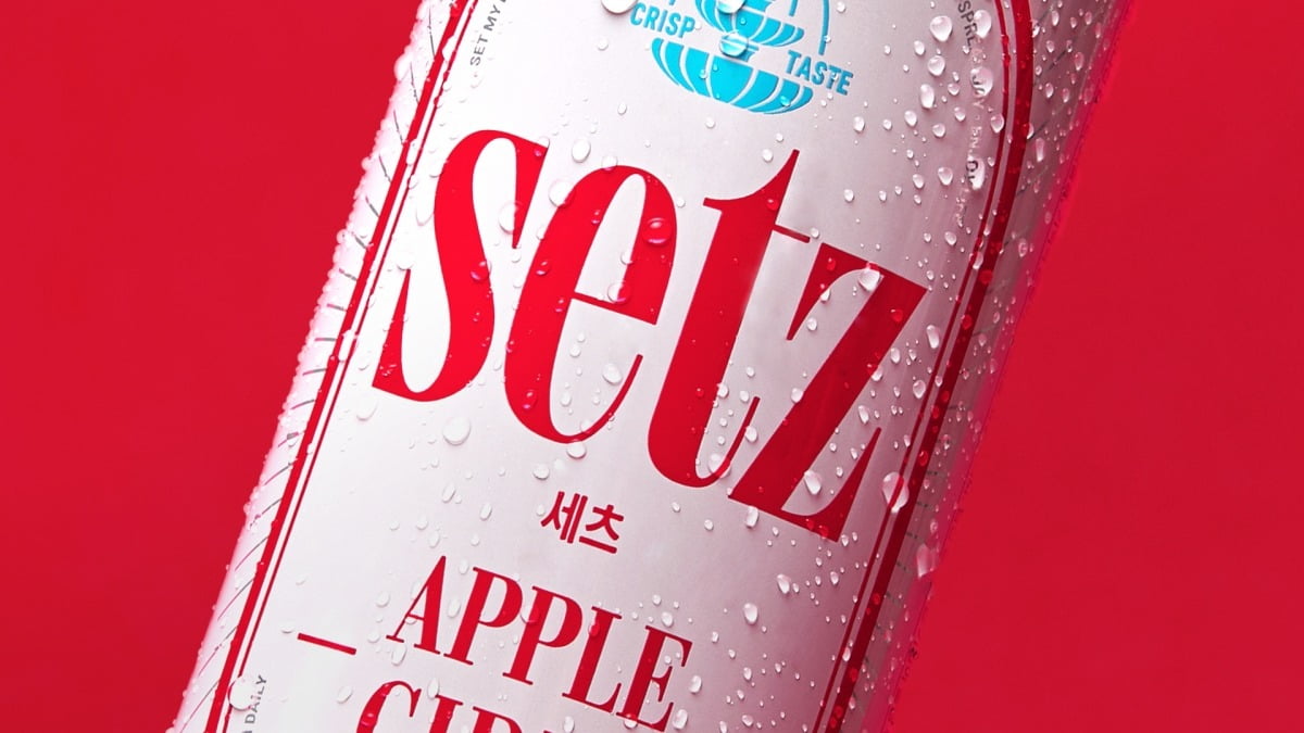 세츠(SETZ) 패키지 디자인.