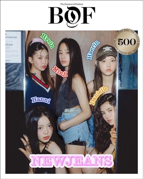 뉴진스 글로벌 500인