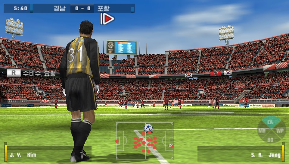 플스 포터블 정발판