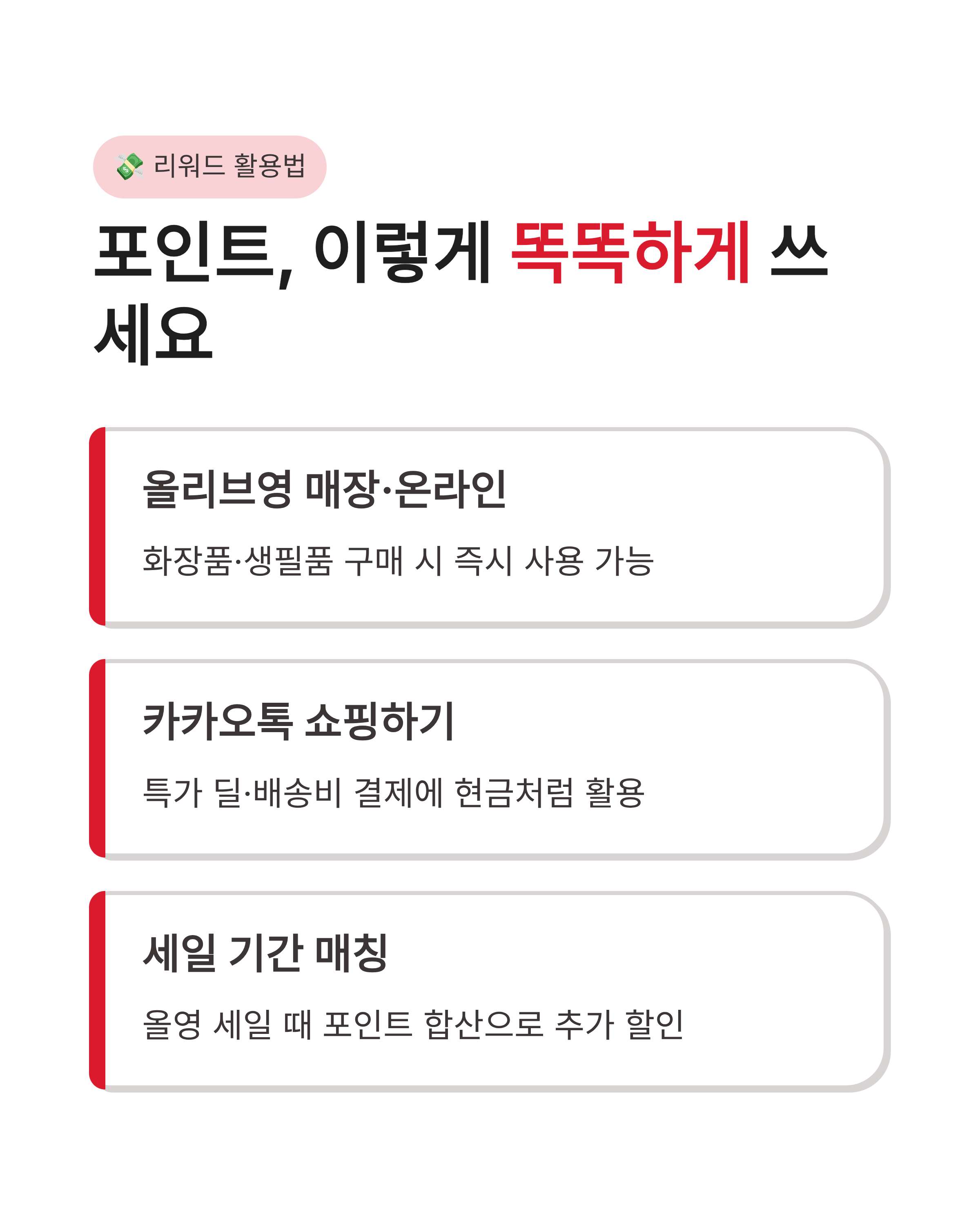 6월1일 카카오올영 퀴즈 정답 및 한정판 춘식이 카드 퀴즈타임 안내