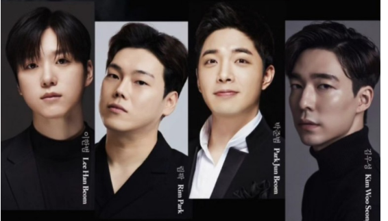 제10회 충주시민 한마음 음악회 더 팬덤 오브 포맨 출연진