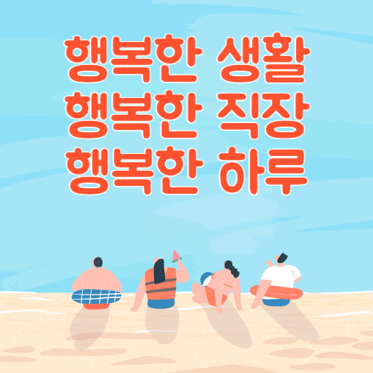 장애인고용공단 홈페이지 및 지역별 안내