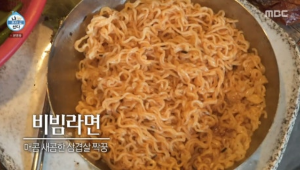 나혼자산다 박나래 전현무 촌캉스가다