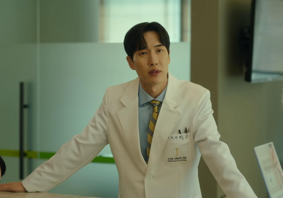 복동희의 남자친구