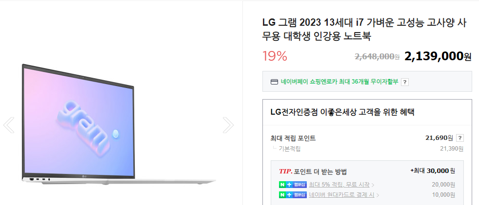 대학생노트북