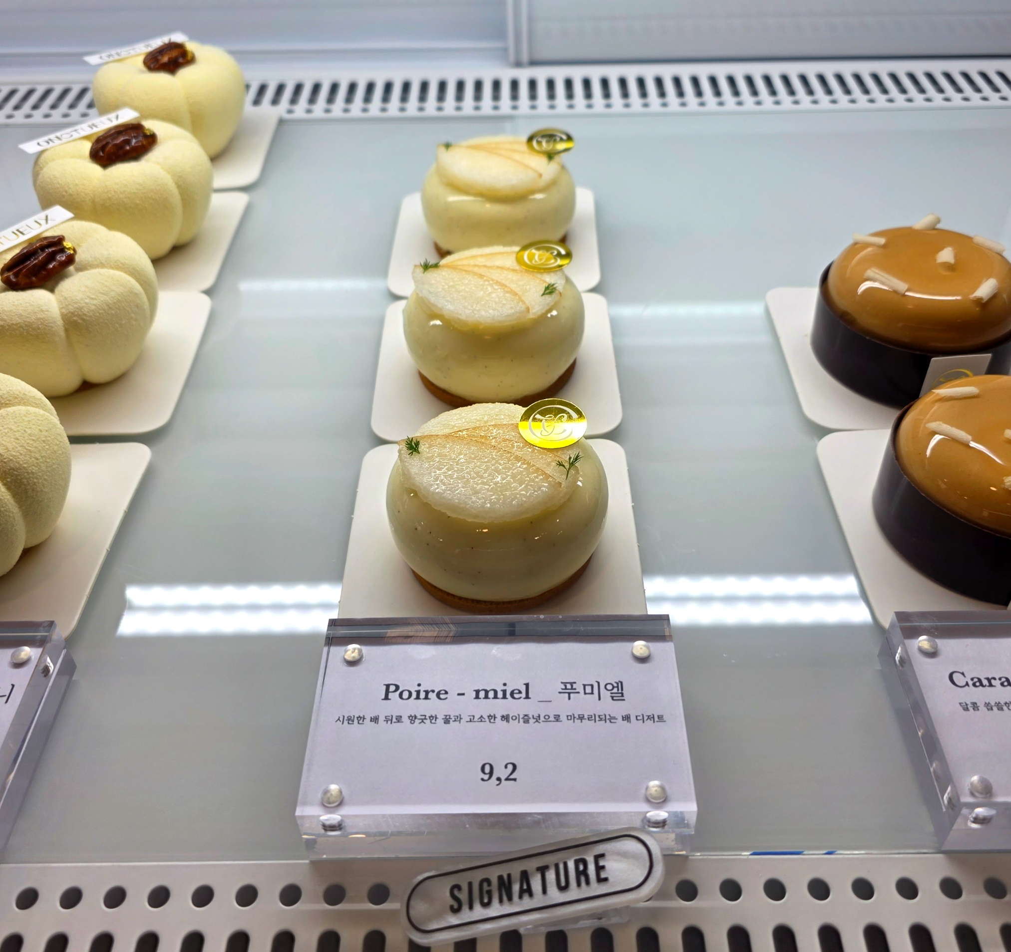 잠실디저트카페옹뜌