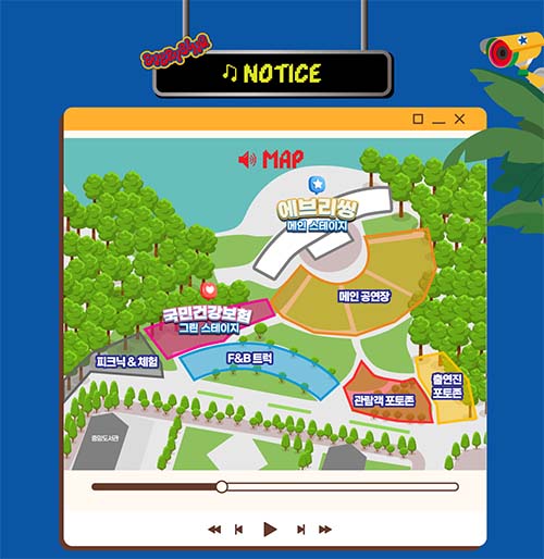 2025 원주 에브리씽 페스티벌