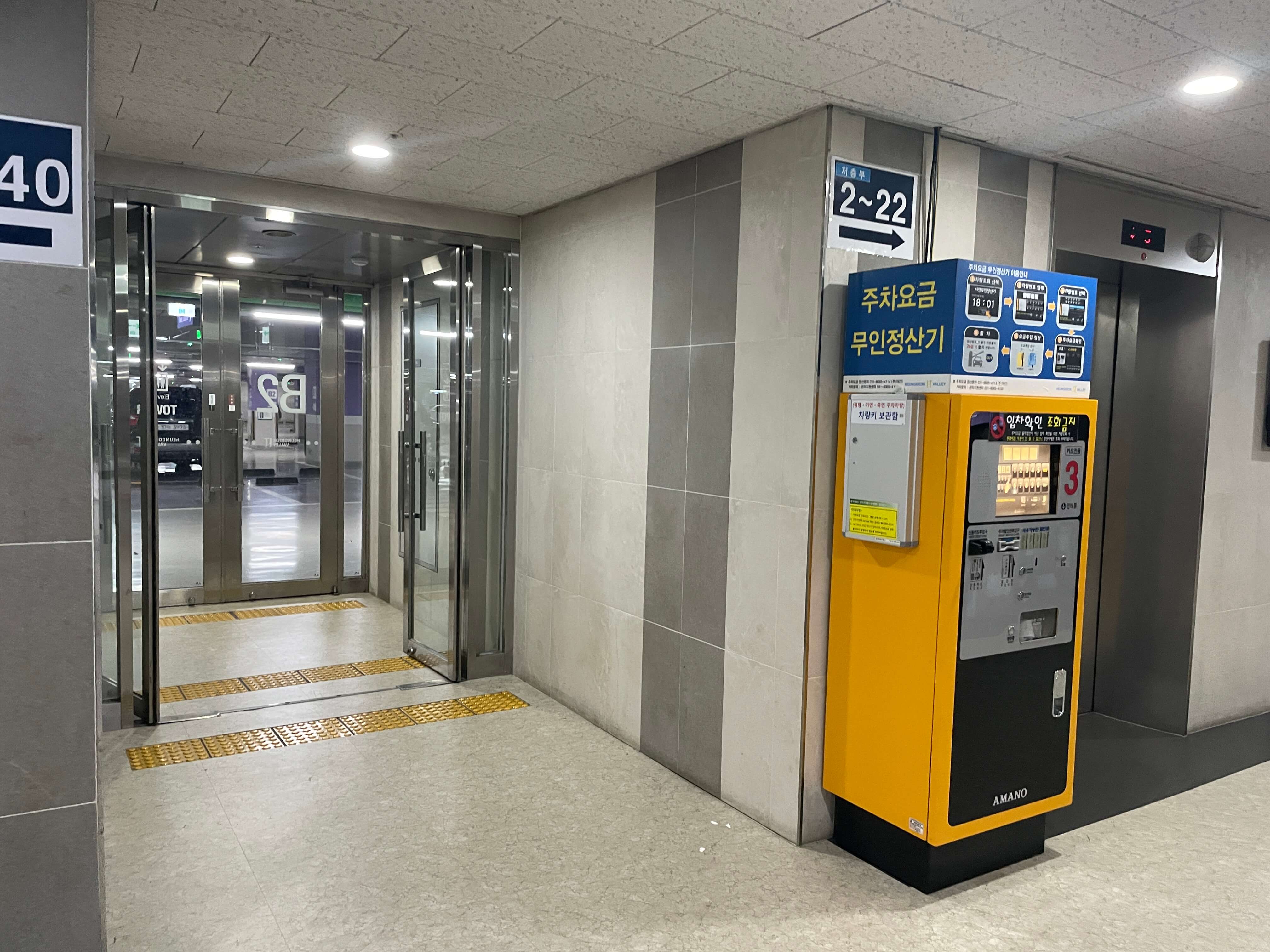 수원 아이티웨딩홀