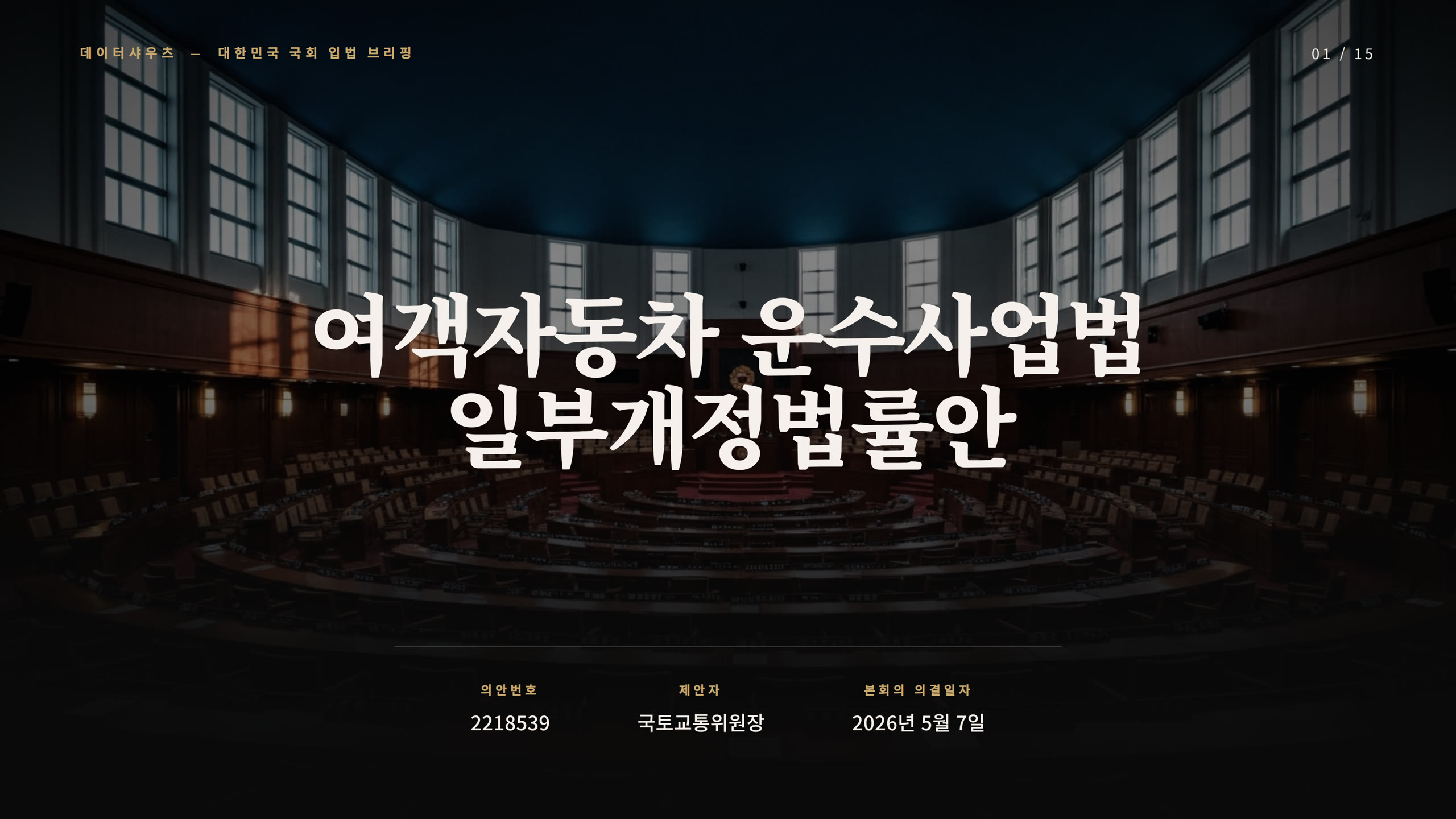 슬라이드 1
