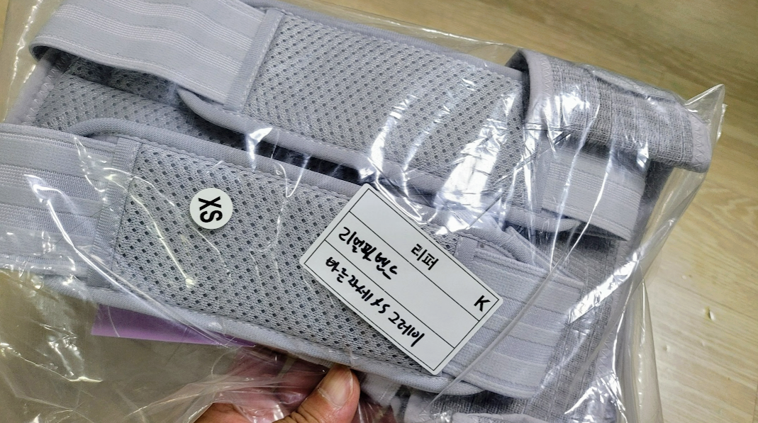 멜킨 리얼핏 밴드로 아이 자세 교정 시작 사진2