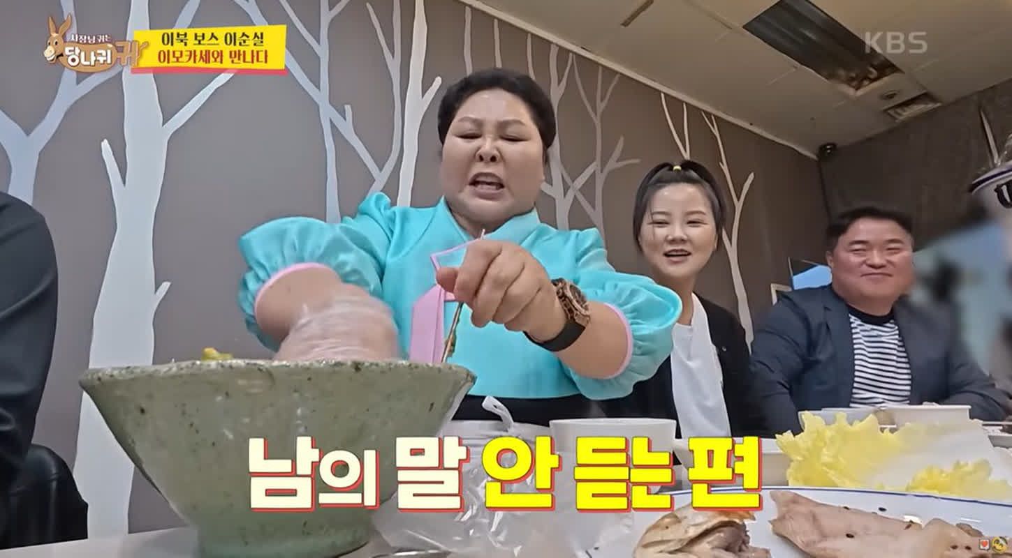 '사당귀' 이순실