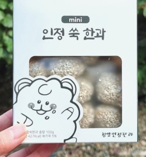 충남 청양군 구기자와 누룽지 청향 인정한과