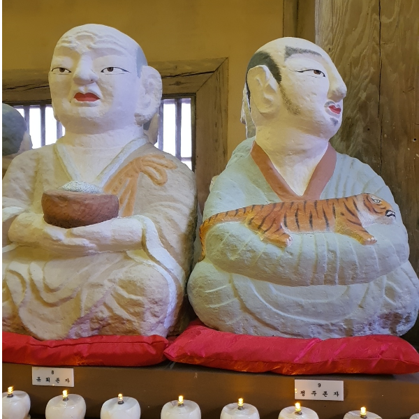 호랑이를 안고 계시는 정주존자
