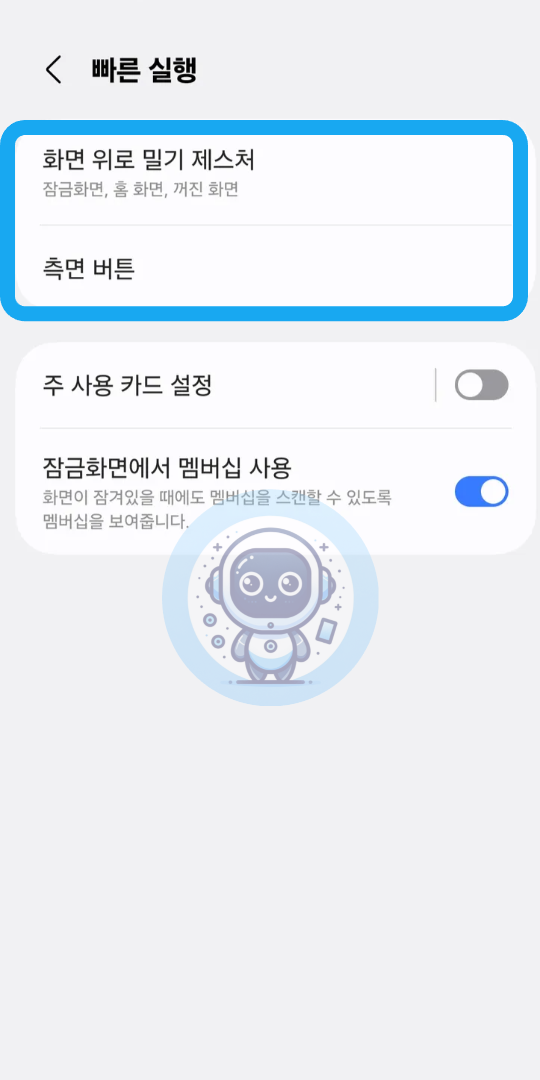 스마트폰 하나로 결제까지! 삼성페이 카드 등록부터 사용법까지 알아보기