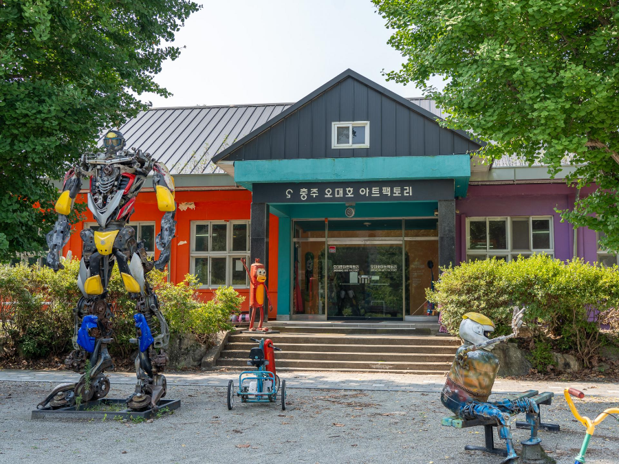 충주 가볼만한 곳