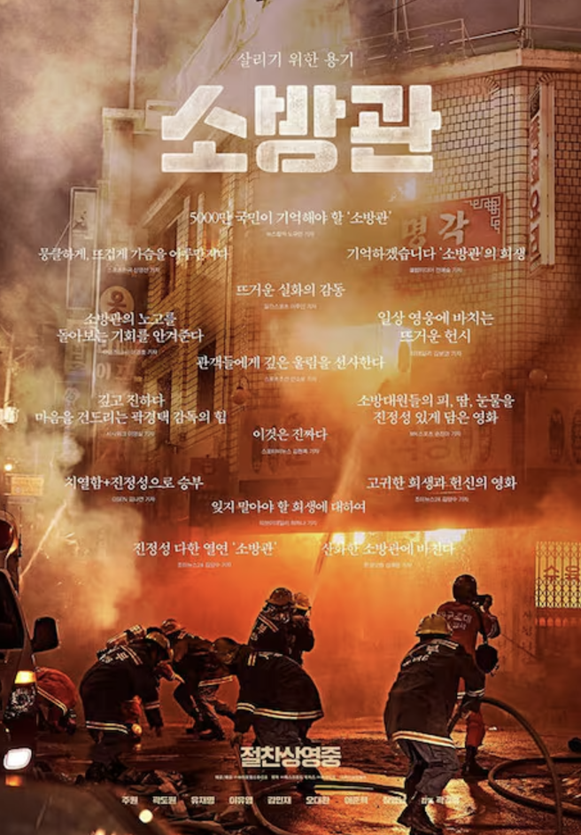 119원 기부 챌린지