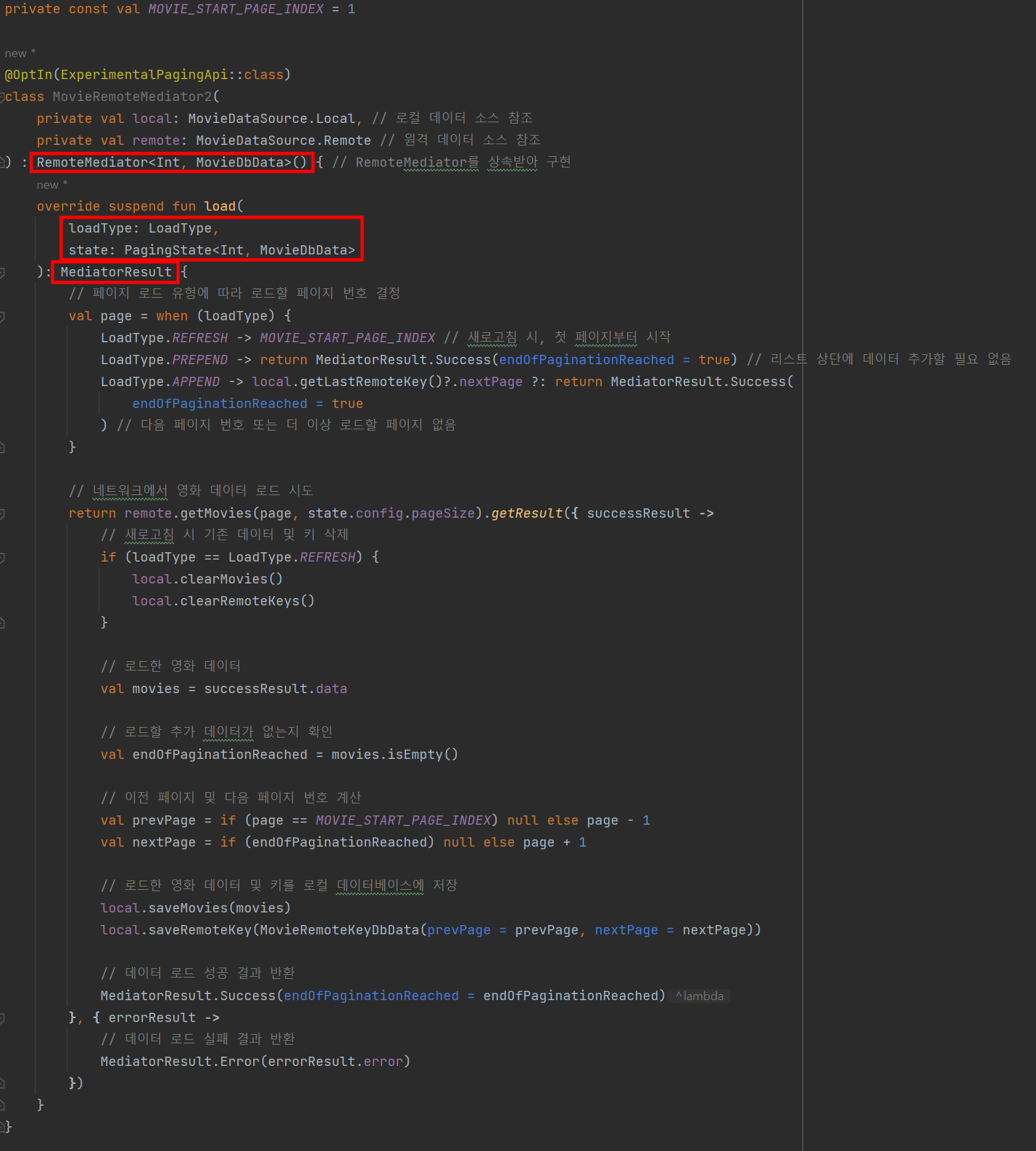 RemoteMediator를 상속받아서 구현한 MovieRemoteMediator 코드