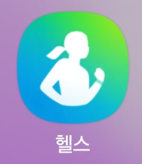 삼성 헬스 앱 찾아서 실행하기