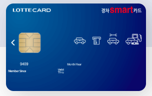 경차 유류비 30만원 환급 신청하기