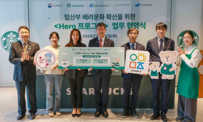 스타벅스 '히어로' 프로그램