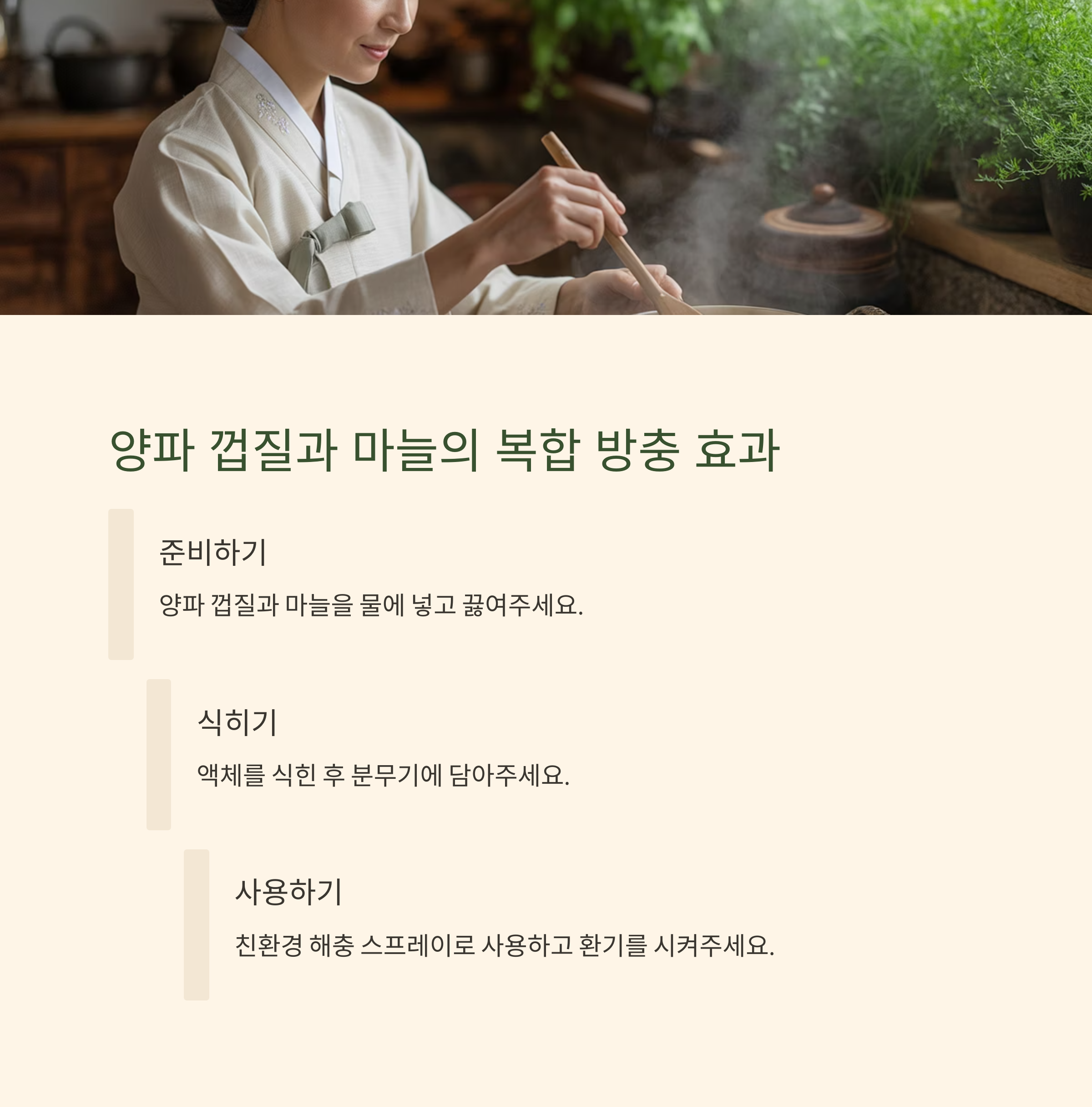 9. 레몬즙과 소금으로 개미 경로 차단