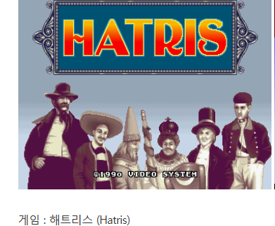 고전게임 다운로드 사이트 소개