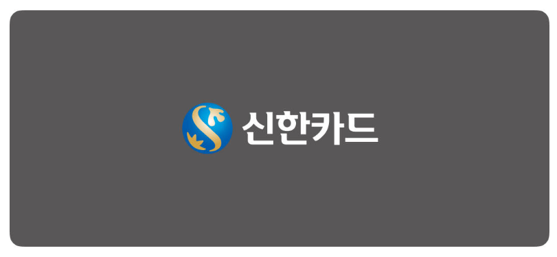 신한카드