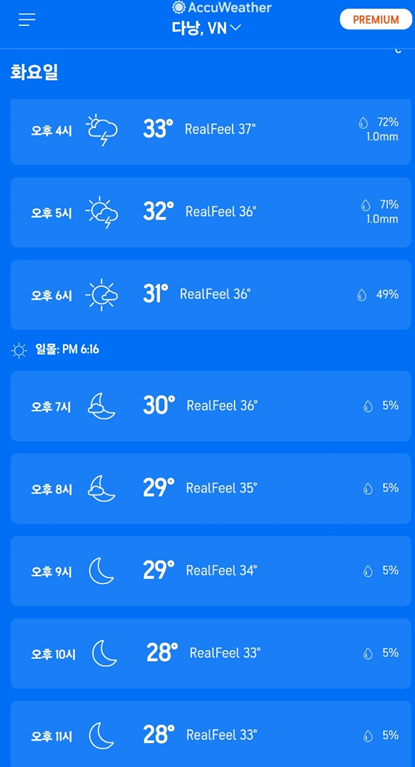 베트남가볼만한곳