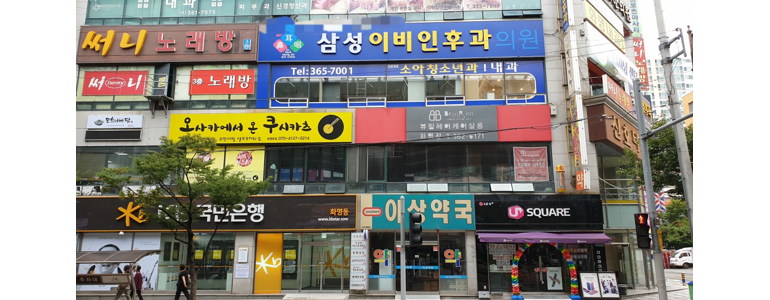 부산 북구 이비인후과