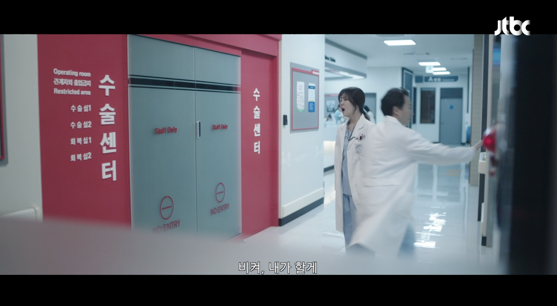 기내 살인 혐의