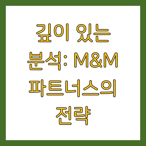 M&M 파트너스 뜻, 엠앤엠 프 트레이딩봇 비트코인 재테크 후기