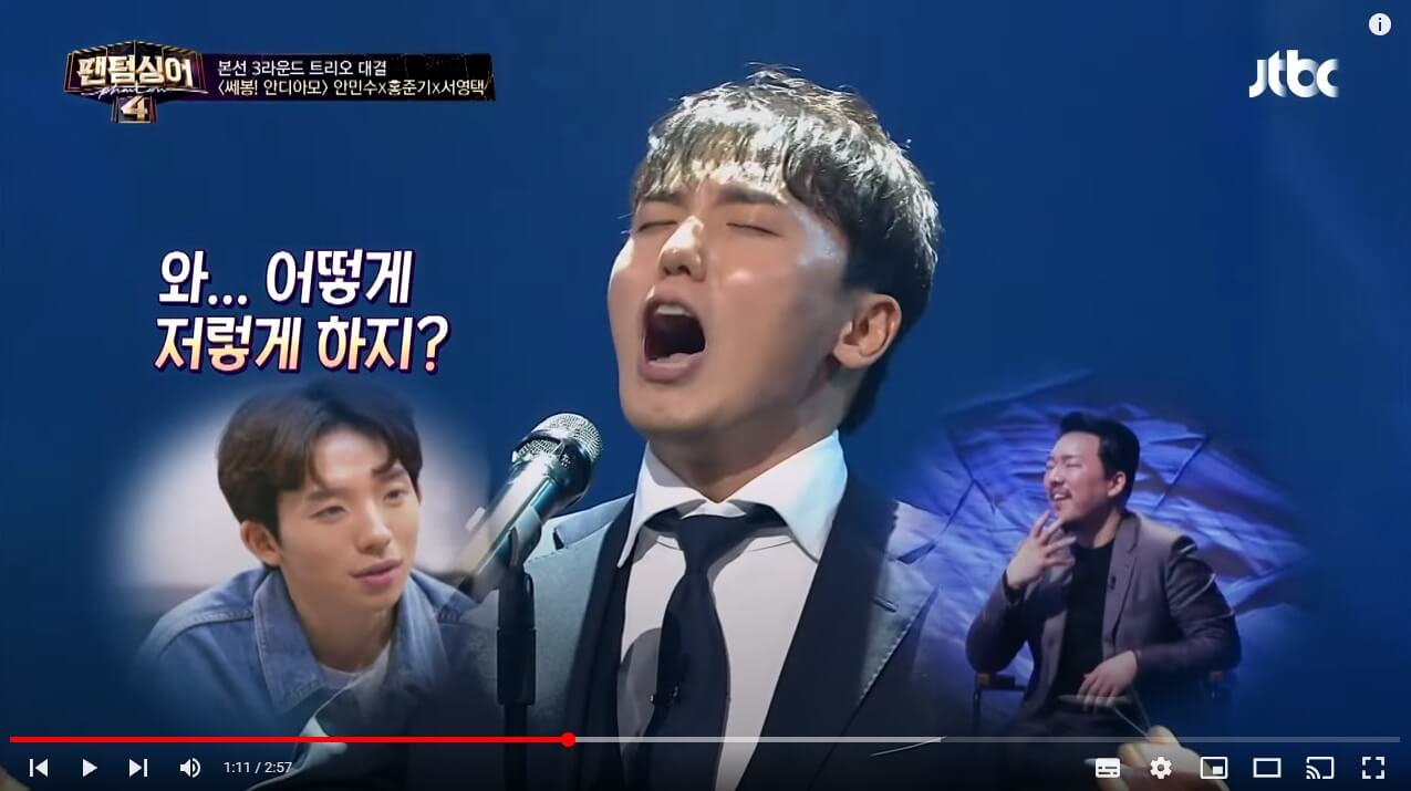 팬텀싱어4-8회-서영택-홍준기-안민수