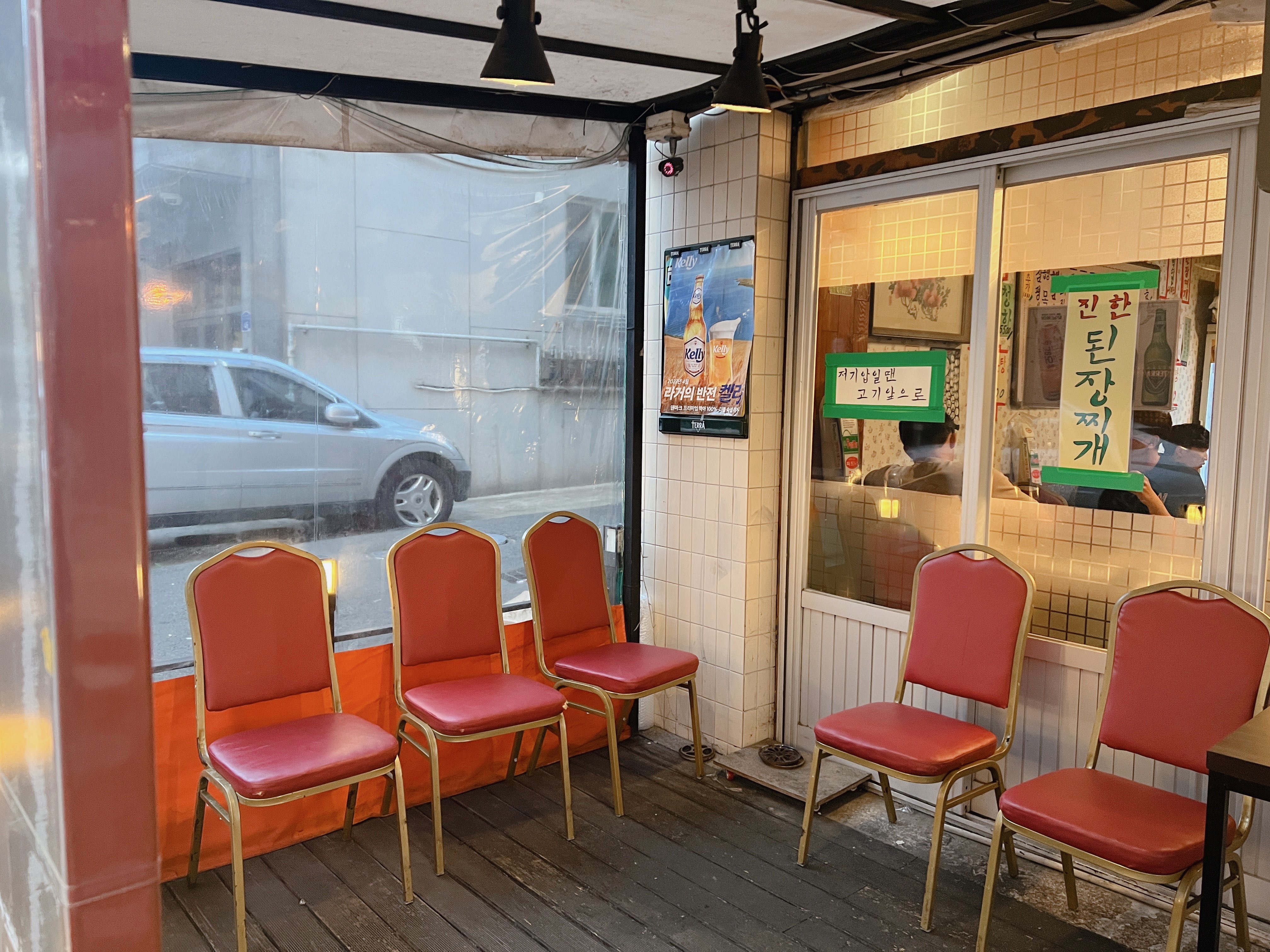 다강지로그 광주 수완 삼평식당