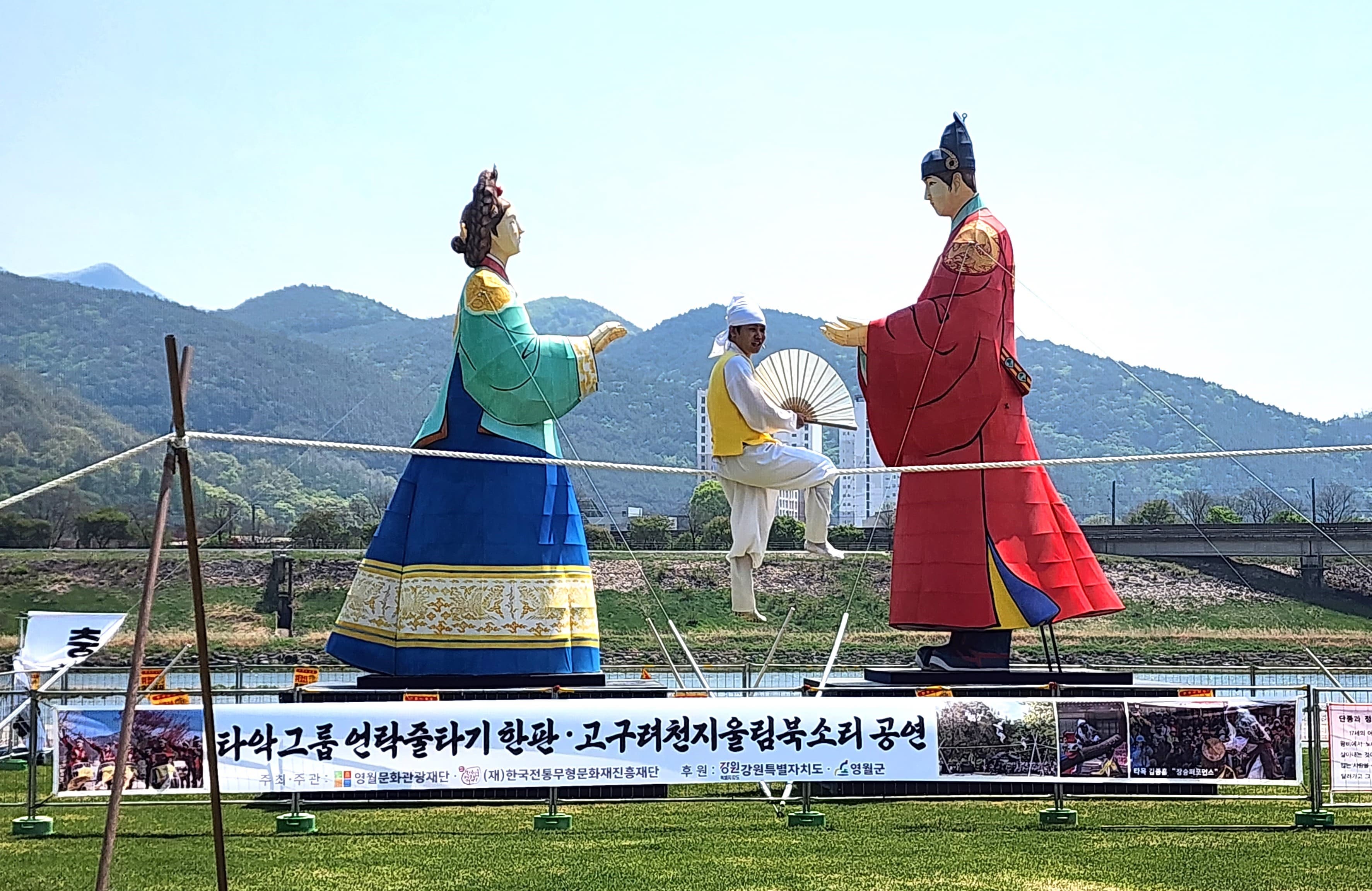 영원단종문화제 일정표 관광 숙박 주차