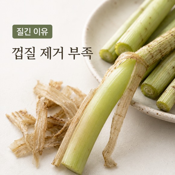 머위대 들깨볶음