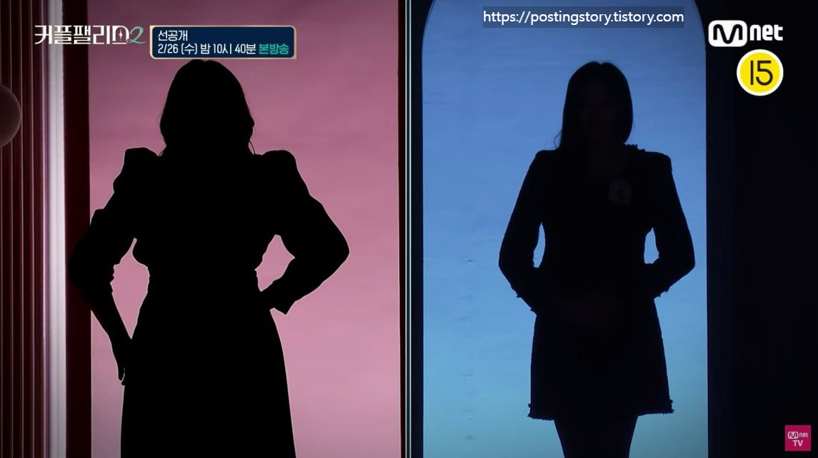 [커플팰리스2] 4회 예고 &amp; 선공개