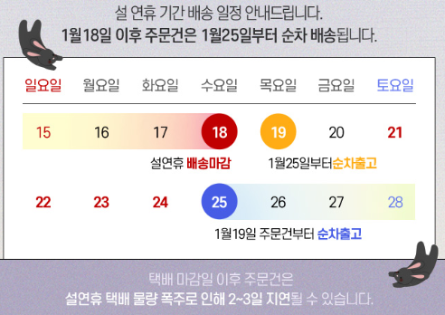 2023년 새해 설맞이 디몰 특가 이벤트 오쏘몰 전용 18,000원 할인쿠폰 + 중복 12% 할인쿠폰