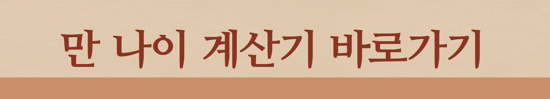 청년도약계좌 신청방법