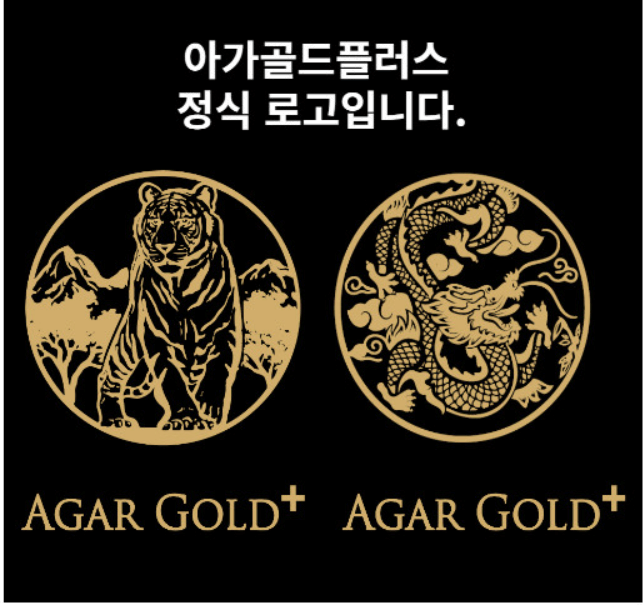 침향의 효능: 침향원 가격, 부작용