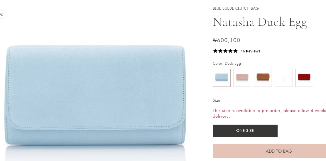 케이트미들턴반지