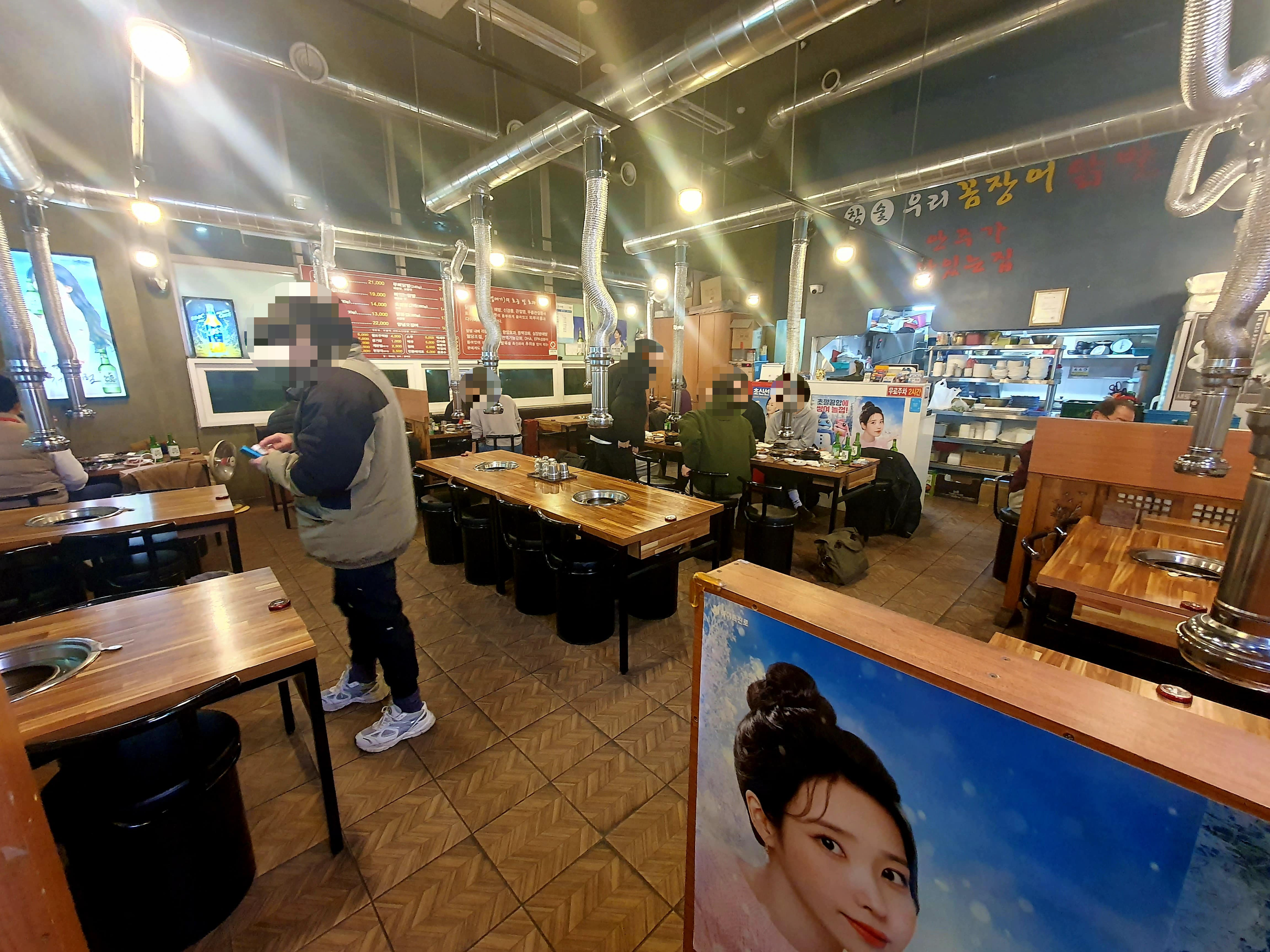 참숯우리꼼장어닭발