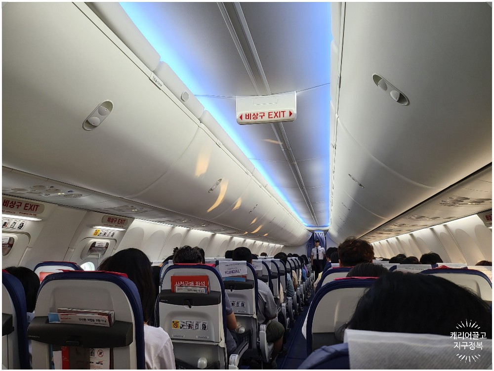 이스타항공 비행기