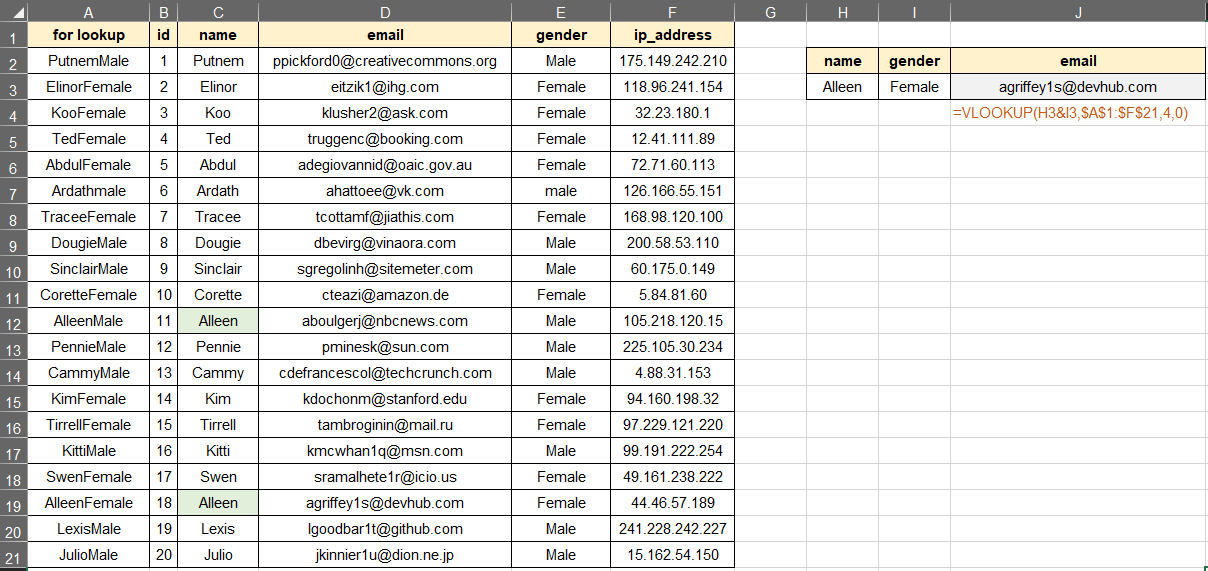 vlookup 다중 조건 결과 화면