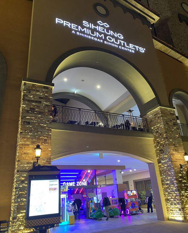 신시아-야간-외부-모습