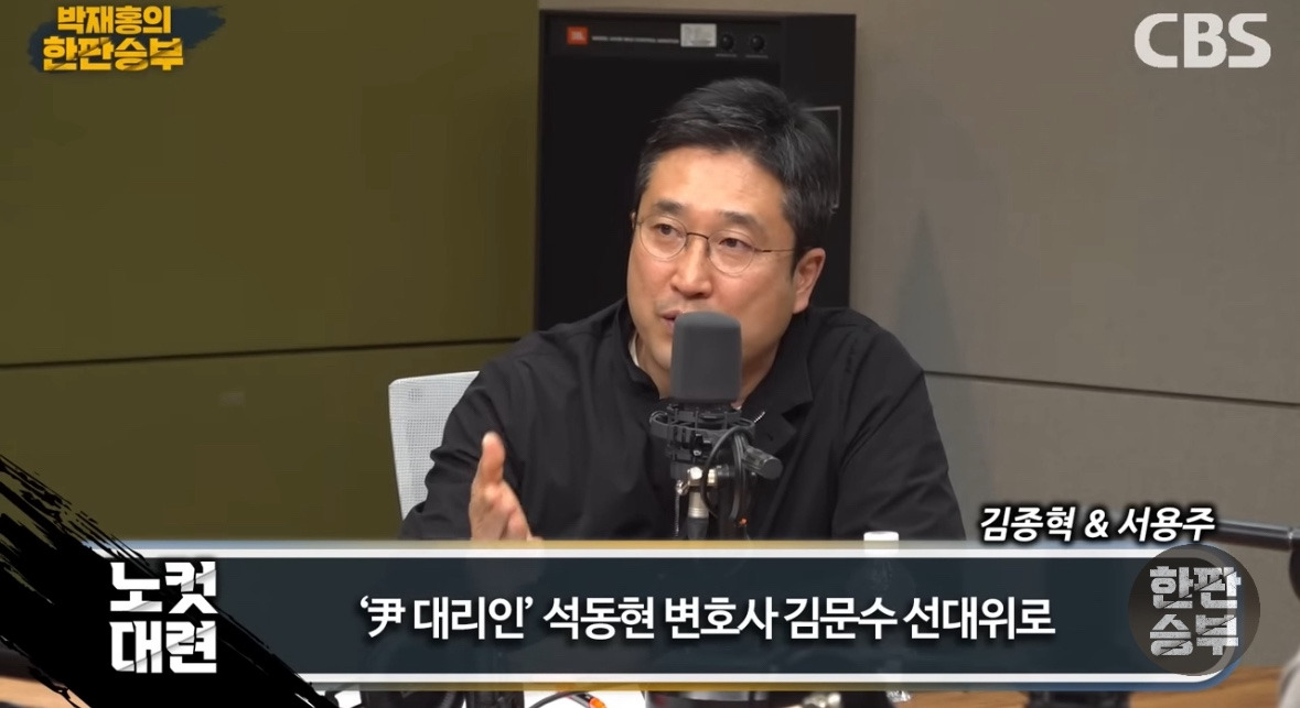 서용주 대변인 기자 경력