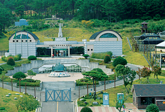 거제 포로수용소 유적공원