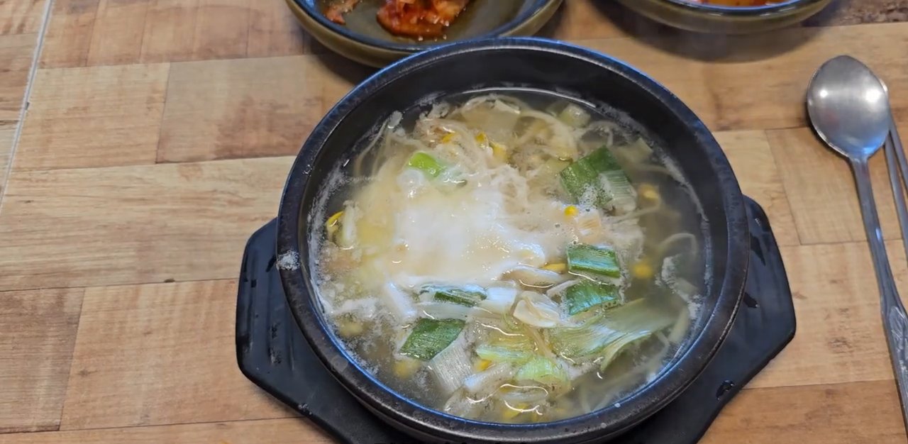 뚝배기째 끓여 나오는 해장국. 국물이 맑고 시원해 보여요.