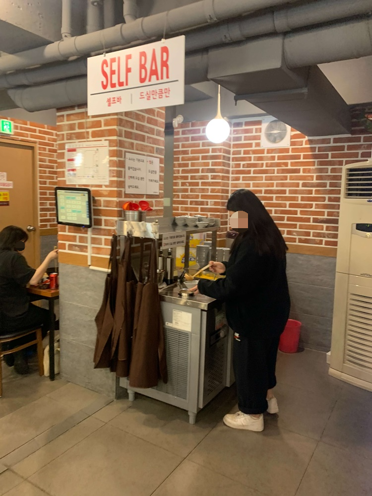 셀프바 위치